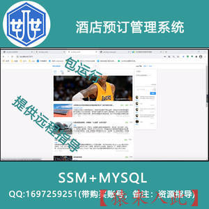 20000022_ssm+mysql+vue新闻发布系统